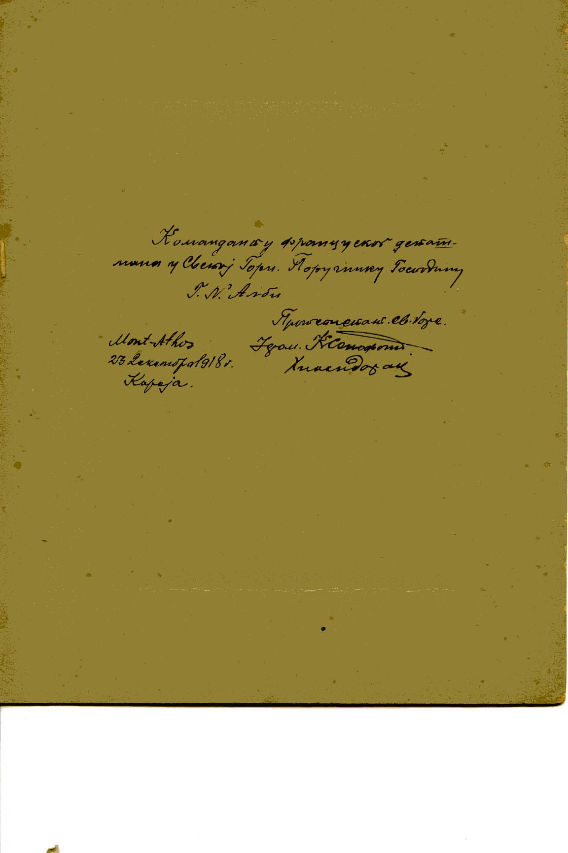 montathos10bis.jpg